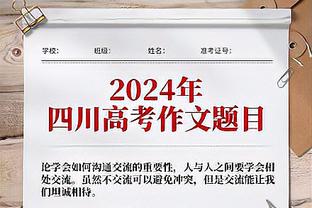 熟悉的味道！保罗半场3中2 贡献7分5板7助1断&没有出现失误